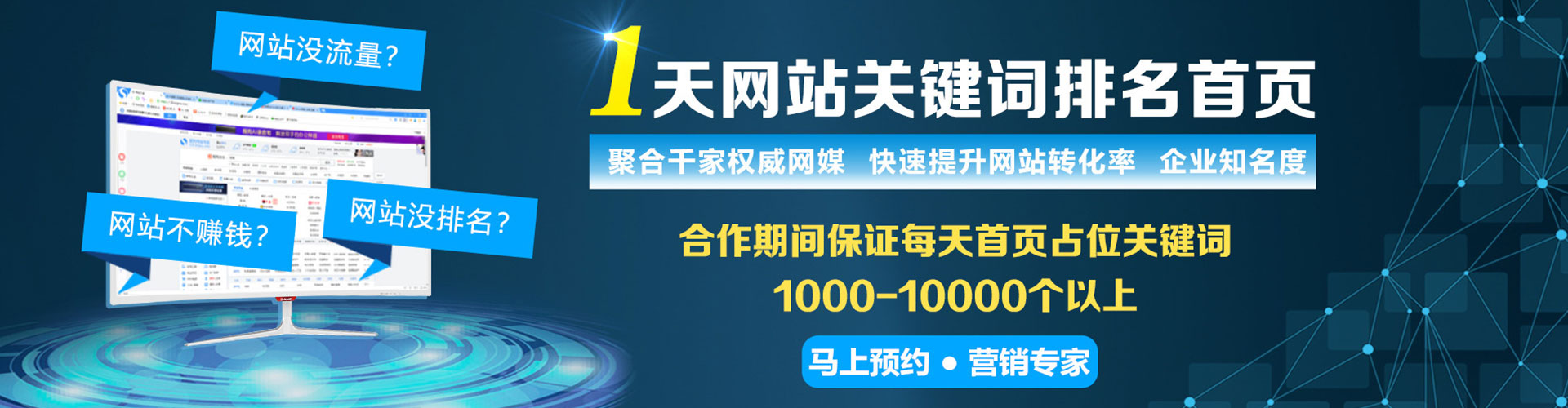 佛山信息流代运营